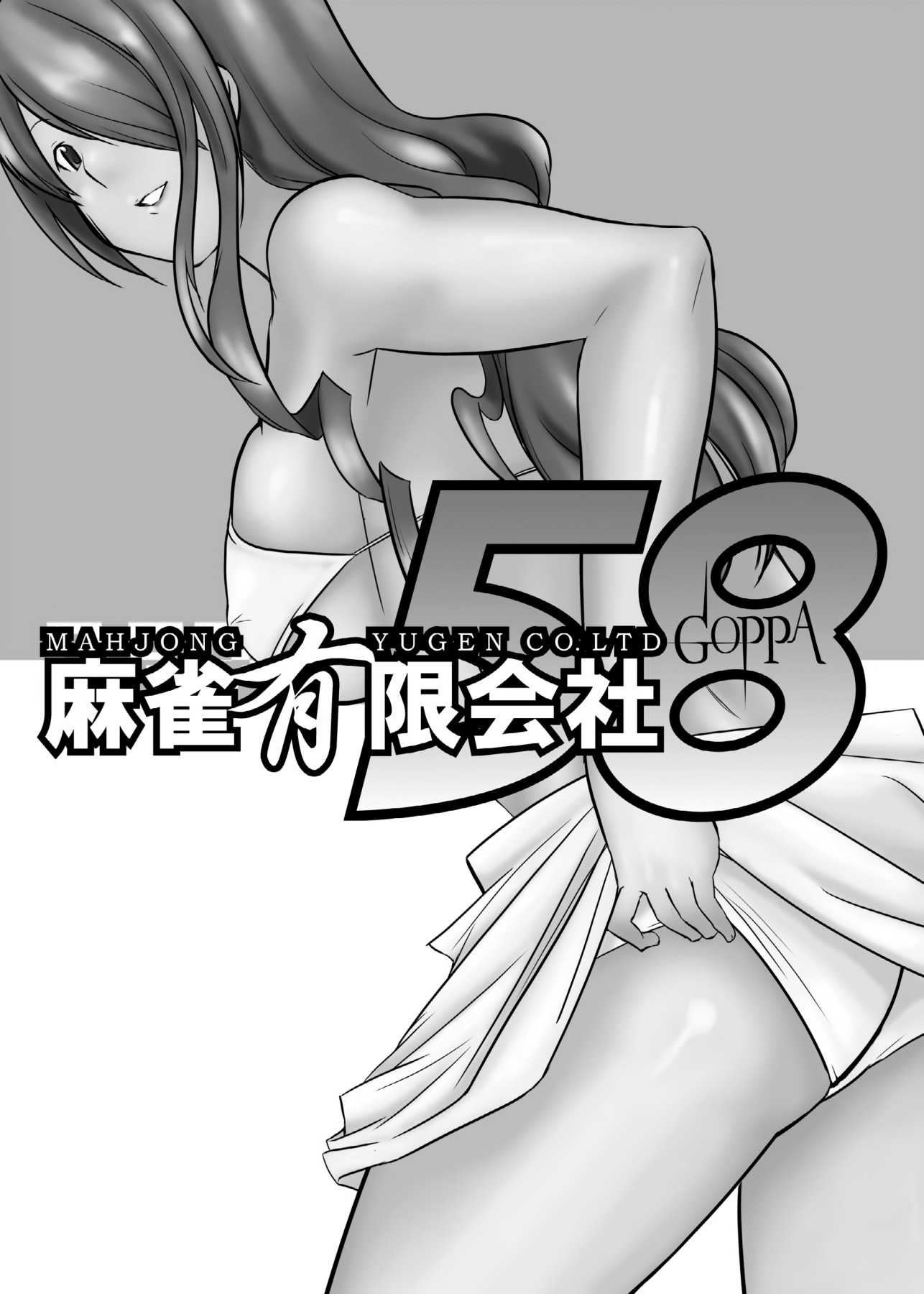 Hentai Manga Comic-Aigis May Be Canon, But We're Mitsuru fans F.-Read-2